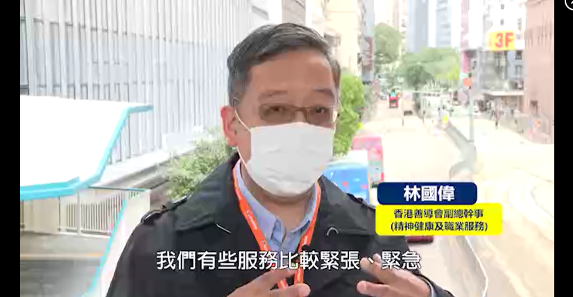 抗疫路上馬會與香港並肩同行 — 應對新挑戰